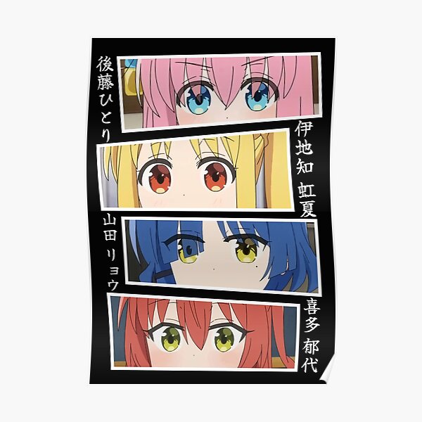 Bocchi the Rock Eyes Poster RB2706 product Offical bocchi the rock Merch